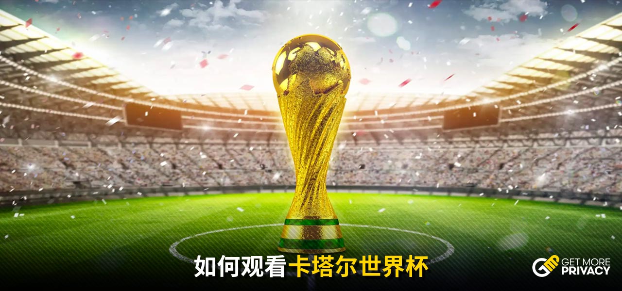 取得了几场